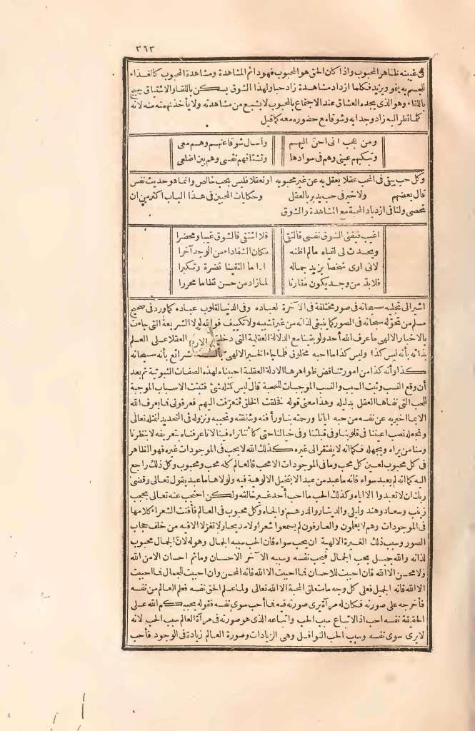 futmak.com - Page 363 - from part Two of the first Boulaq edition